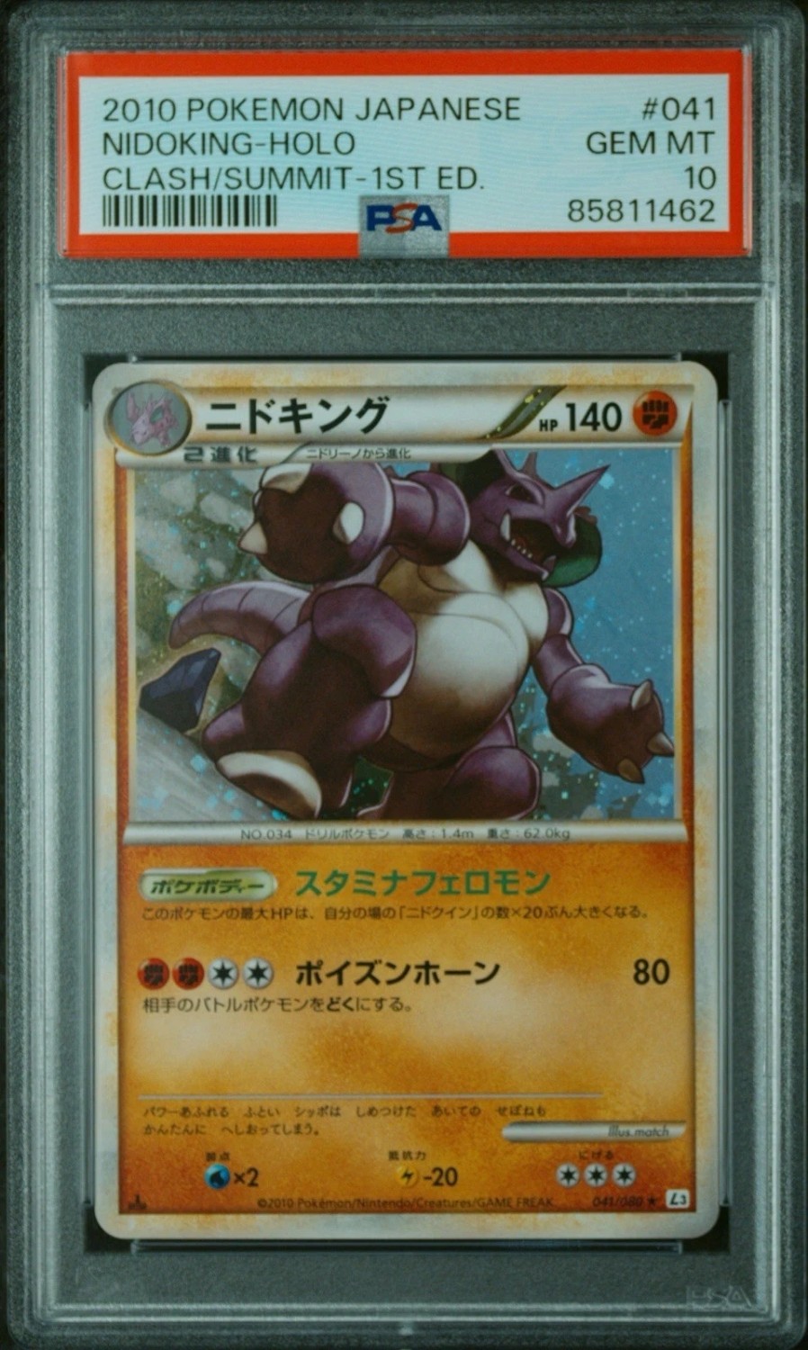 Nidoking