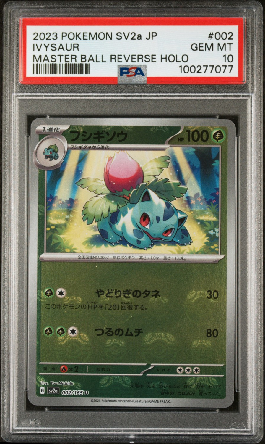 Ivysaur