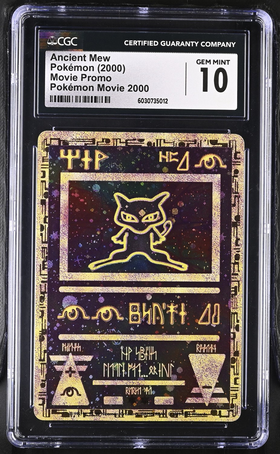 Ancient Mew