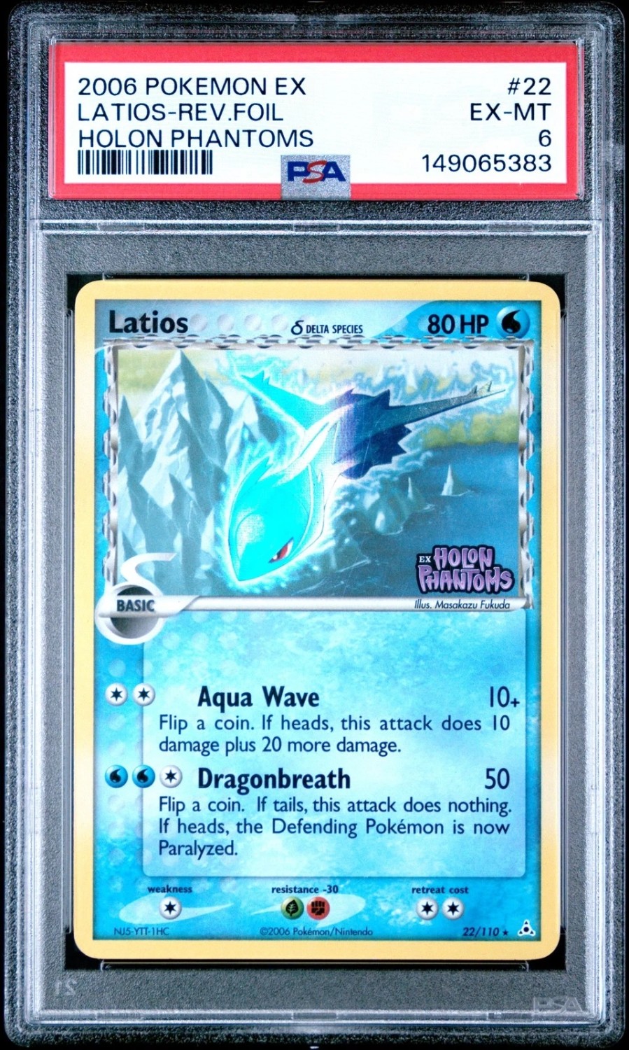 Latios
