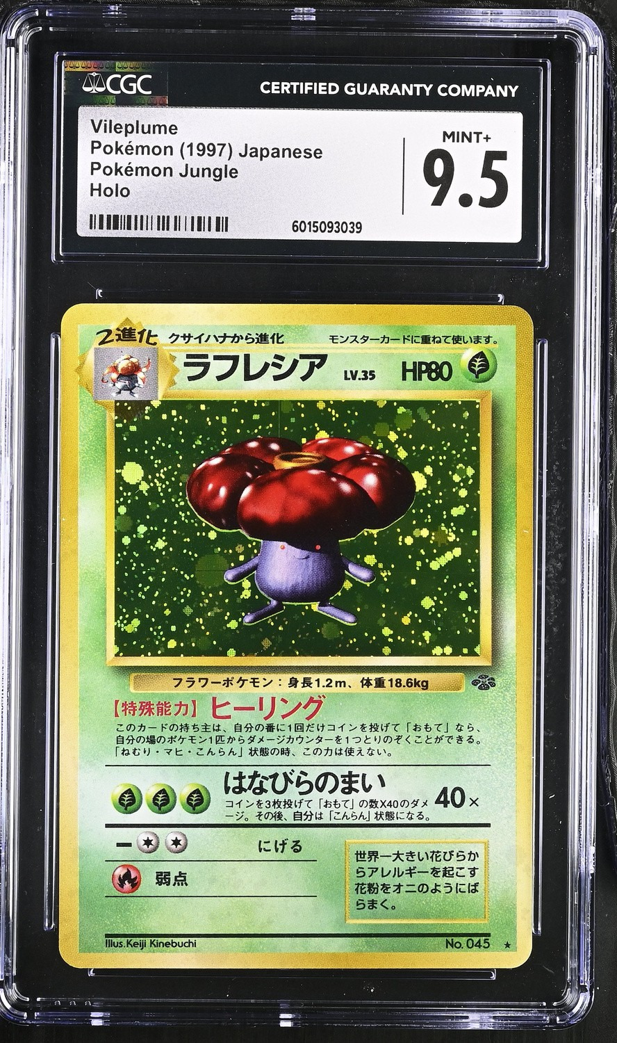 Vileplume