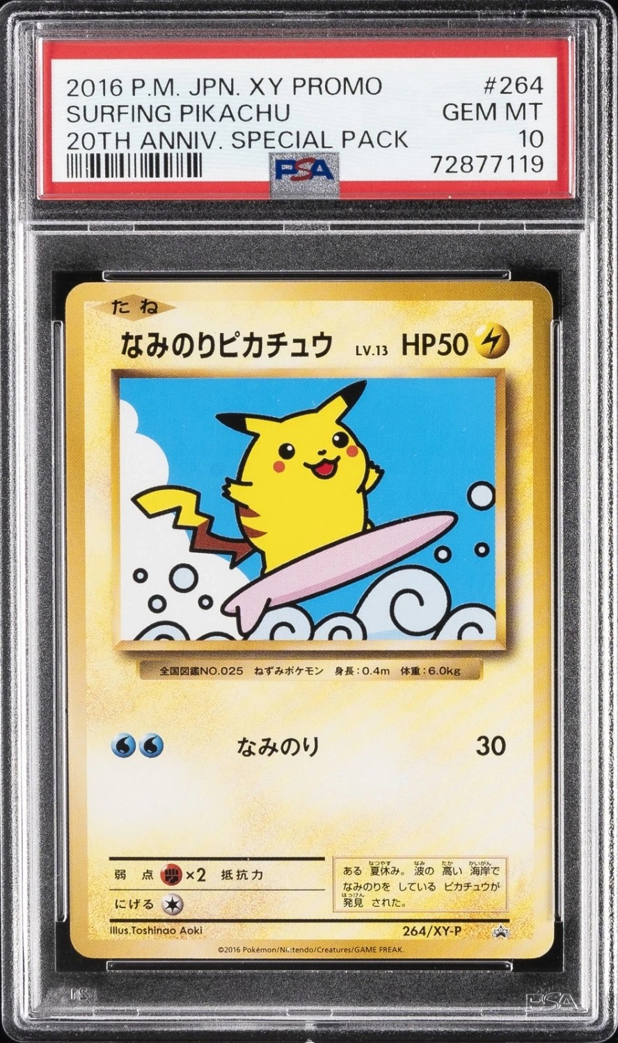 Surfing Pikachu