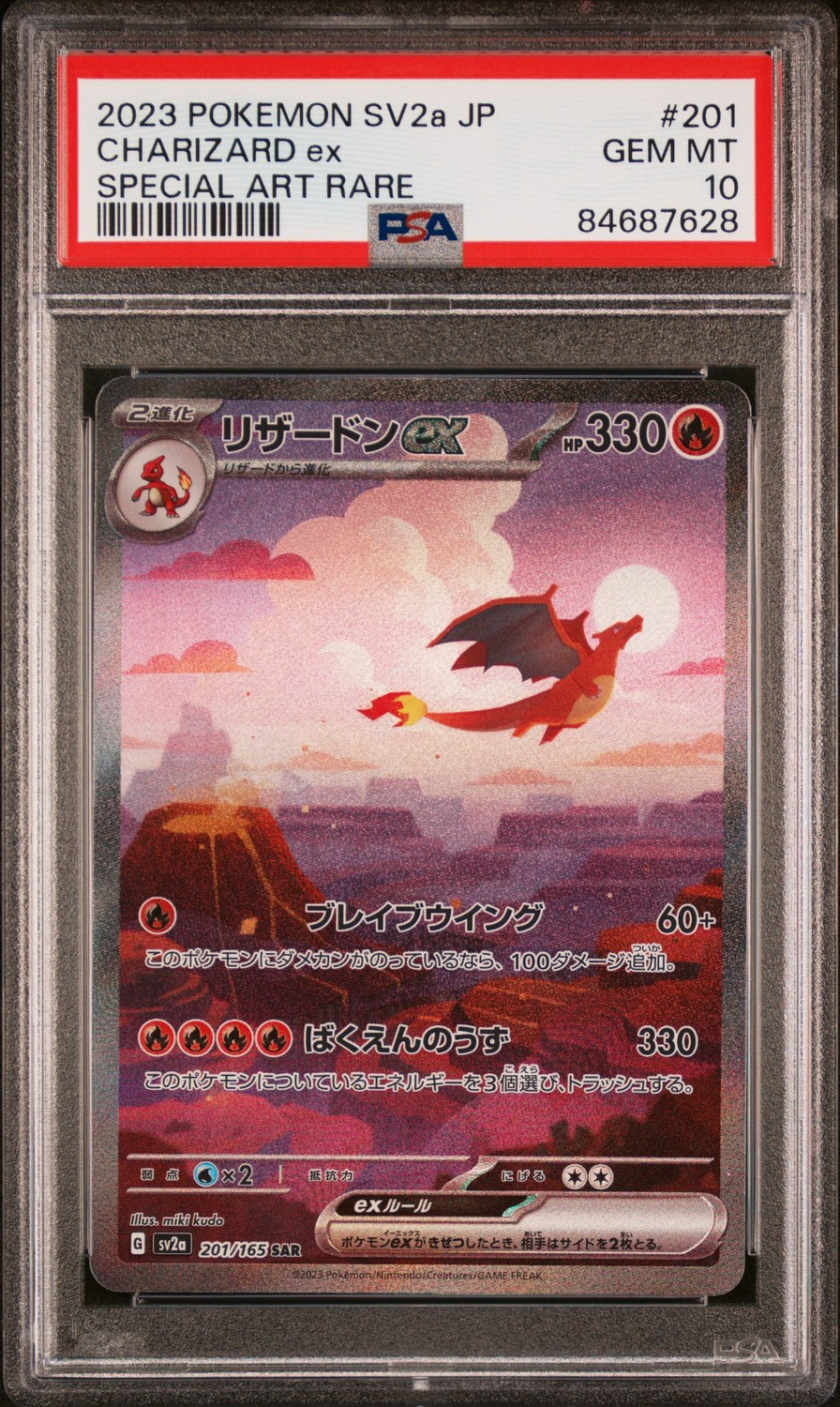 CHARIZARD ex