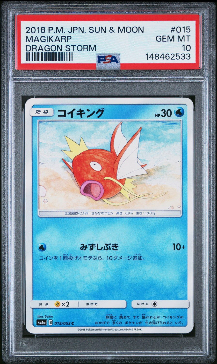 Magikarp