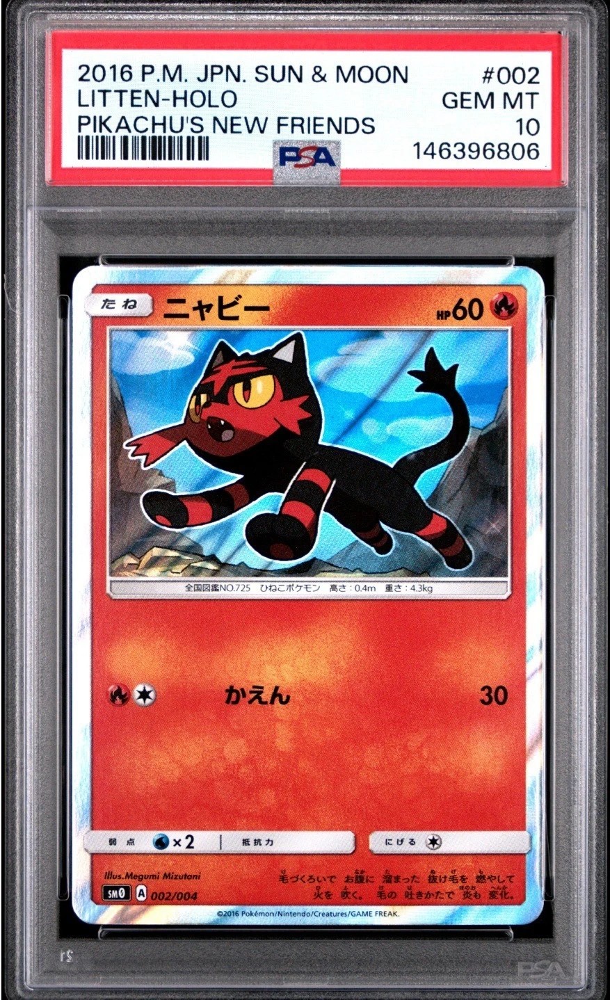 Litten