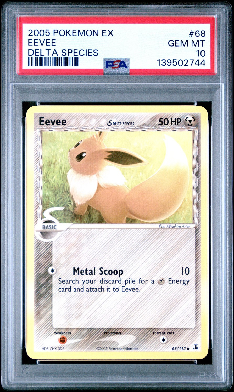 EEVEE