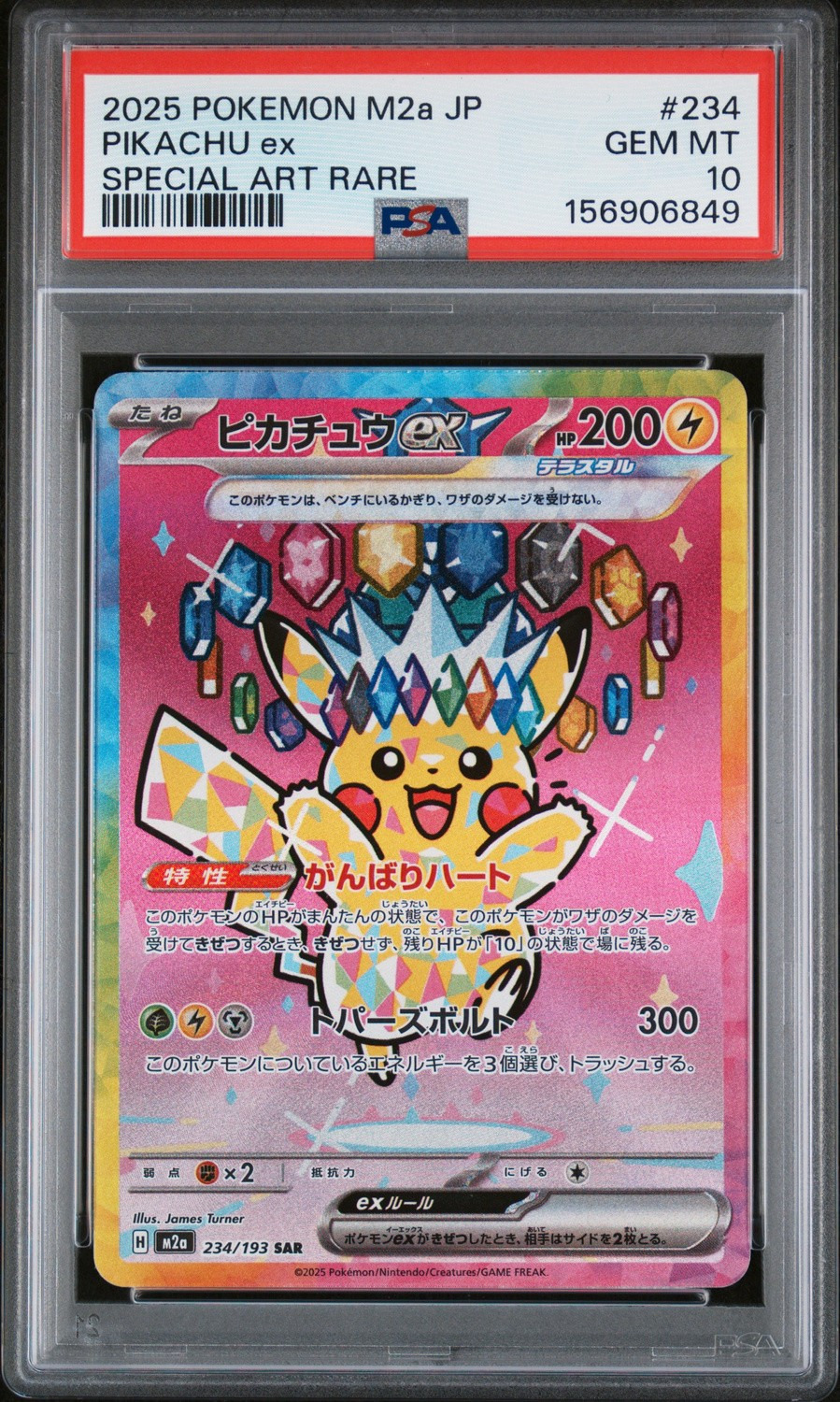 PIKACHU ex