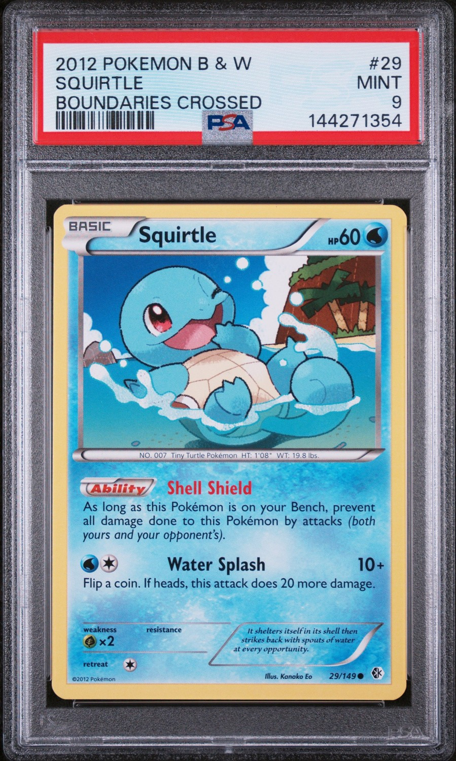 SQUIRTLE