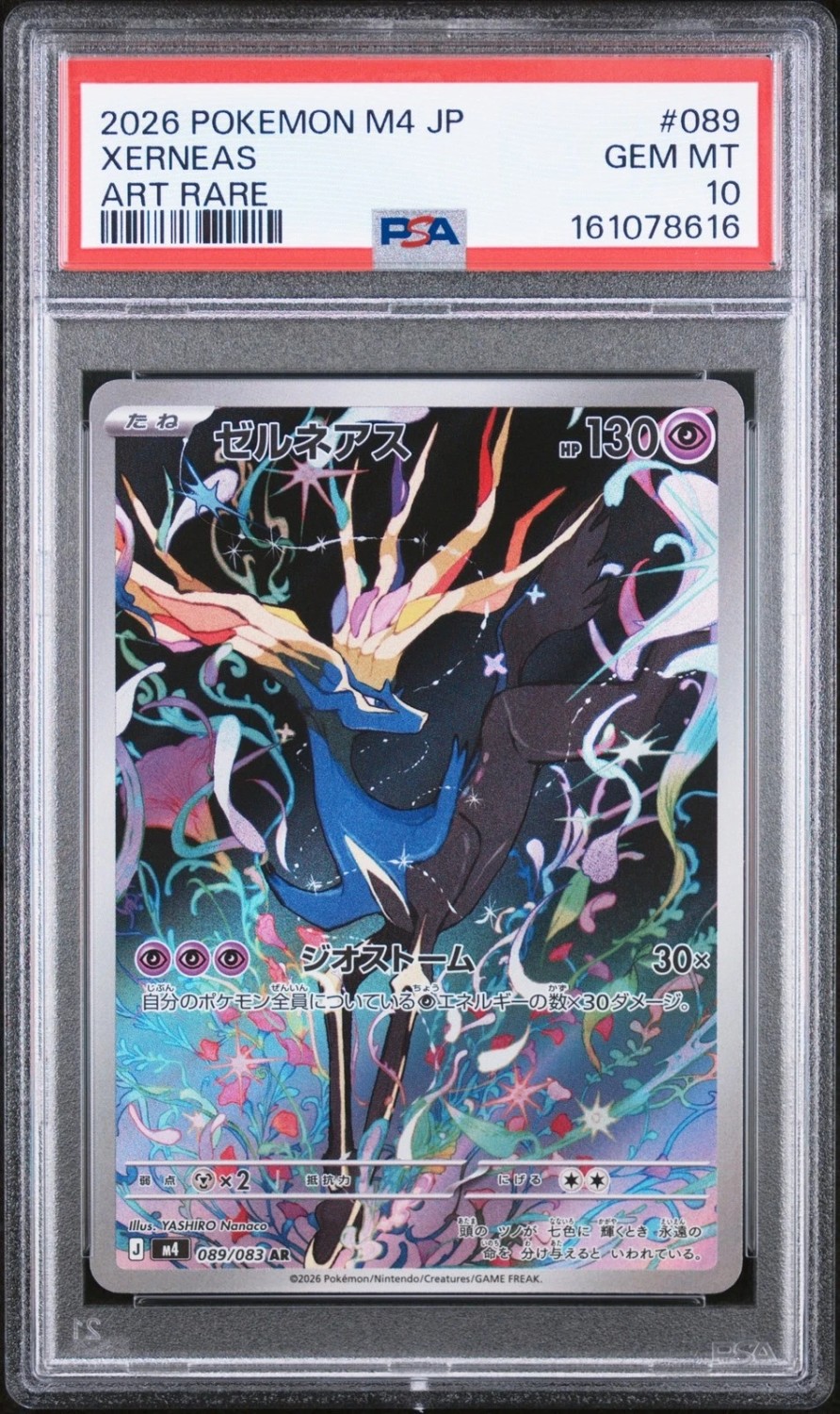 Xerneas