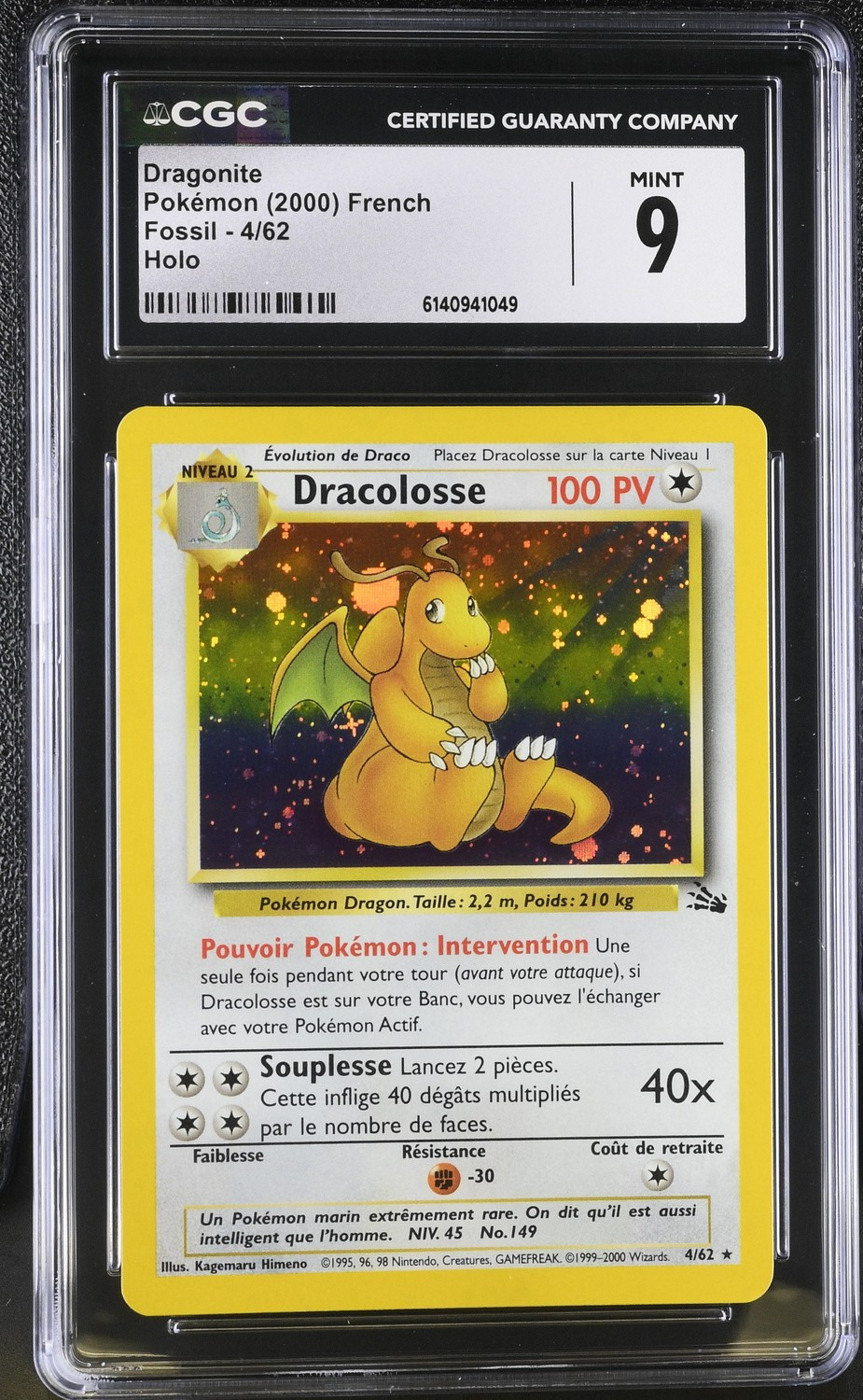 Dragonite