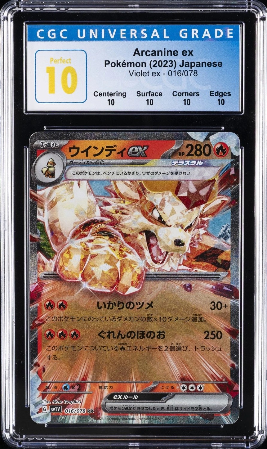 Arcanine ex