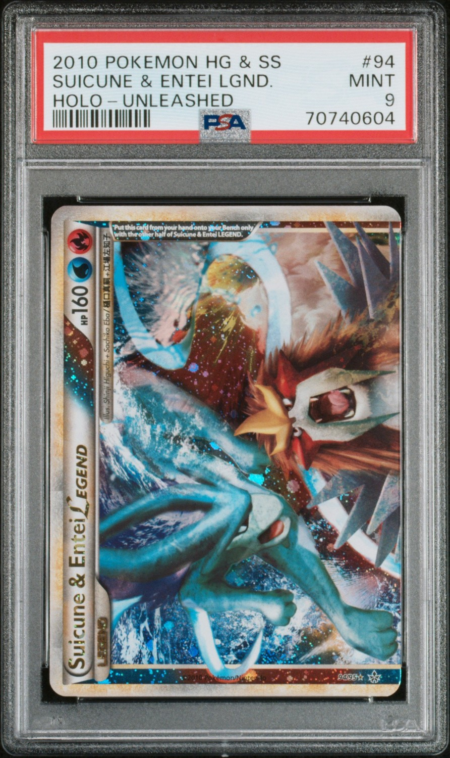 Suicune & Entei LEGEND