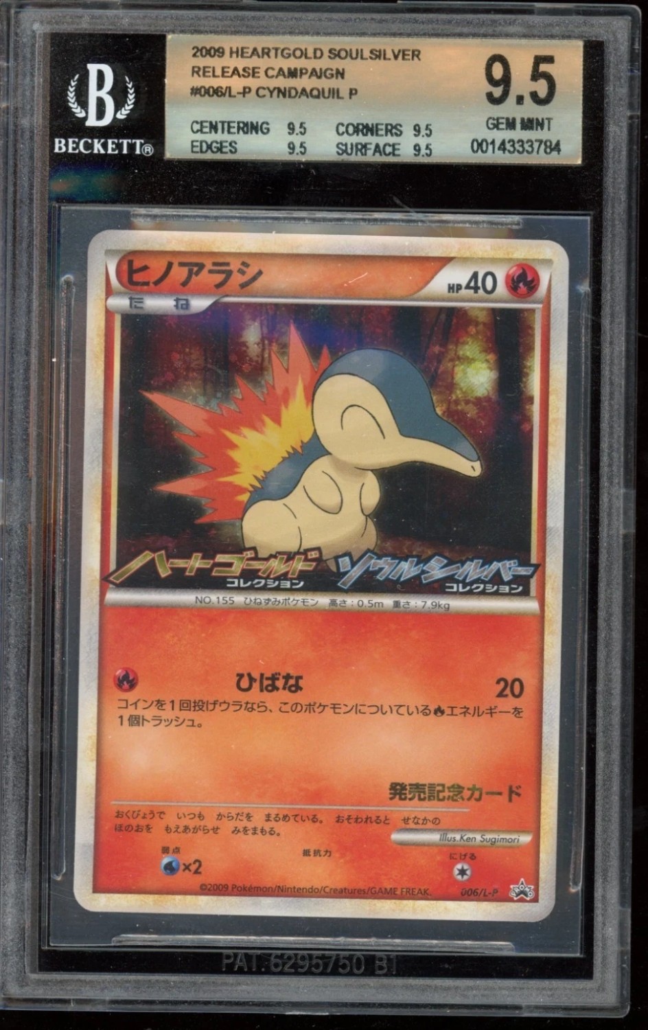 Cyndaquil