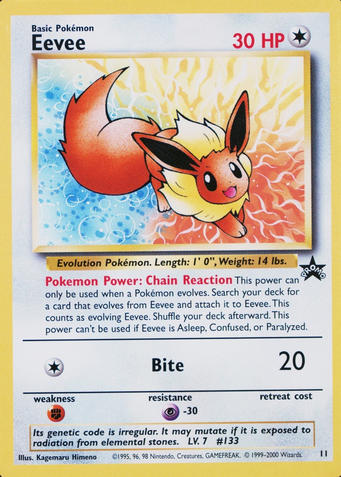 Holo · Jr Rally Stamp