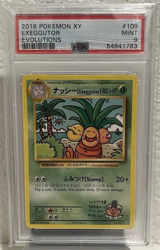 Exeggutor