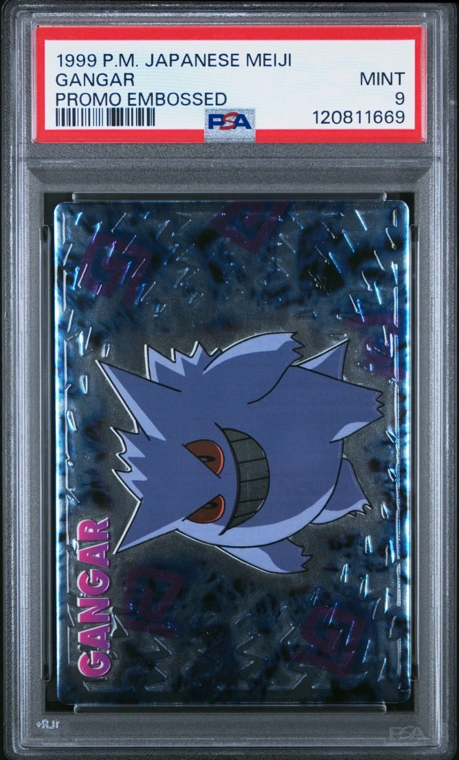 Gangar