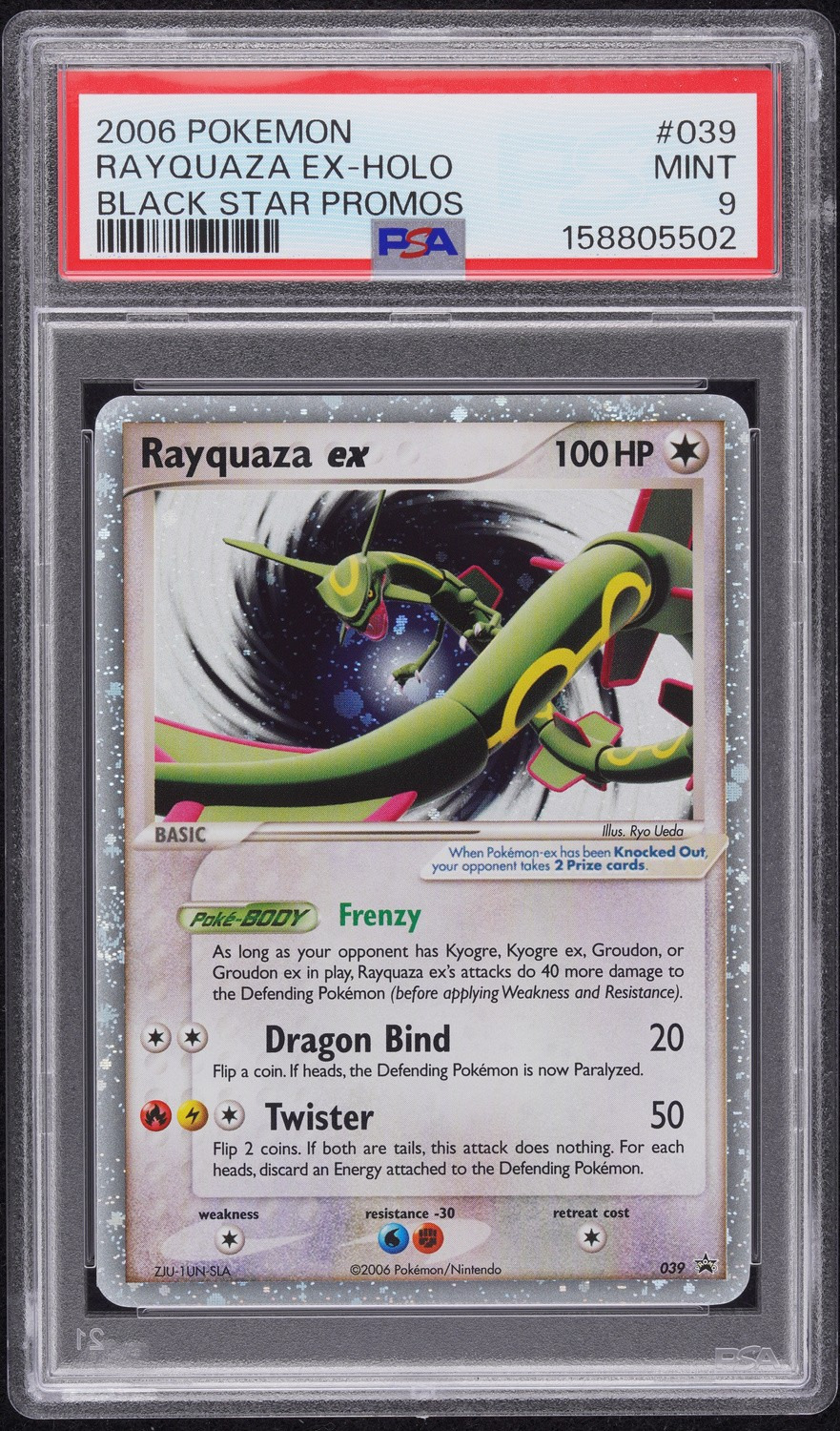 Rayquaza EX