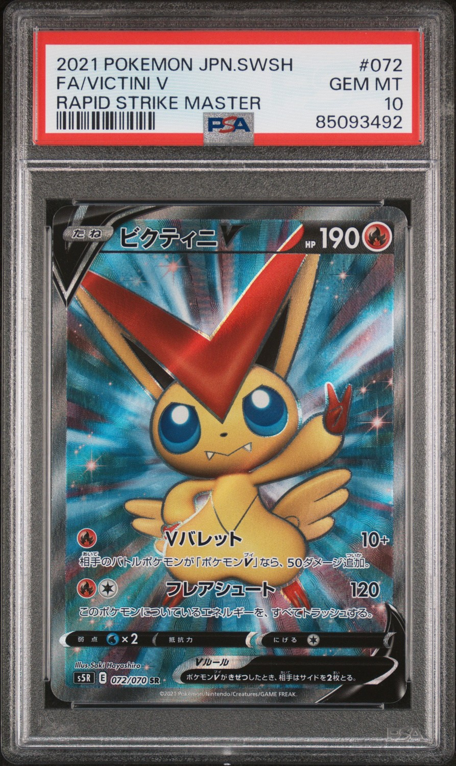 Victini V