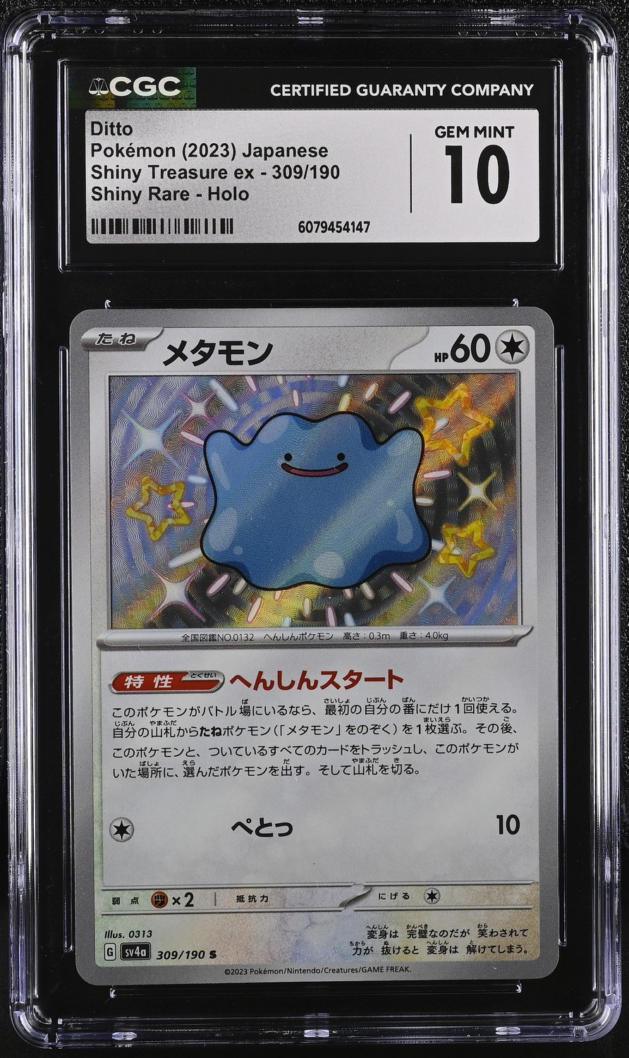 Ditto