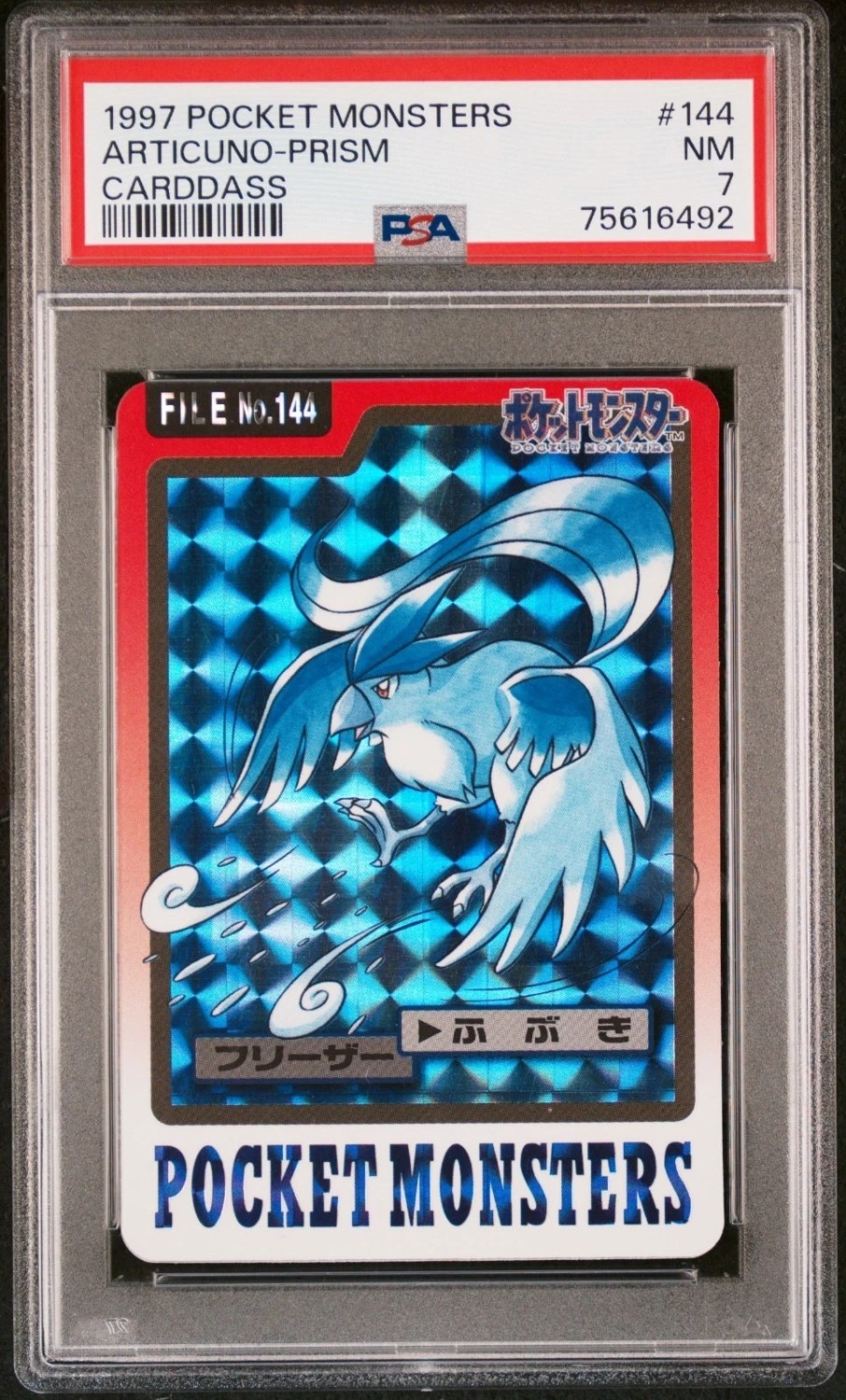 Articuno