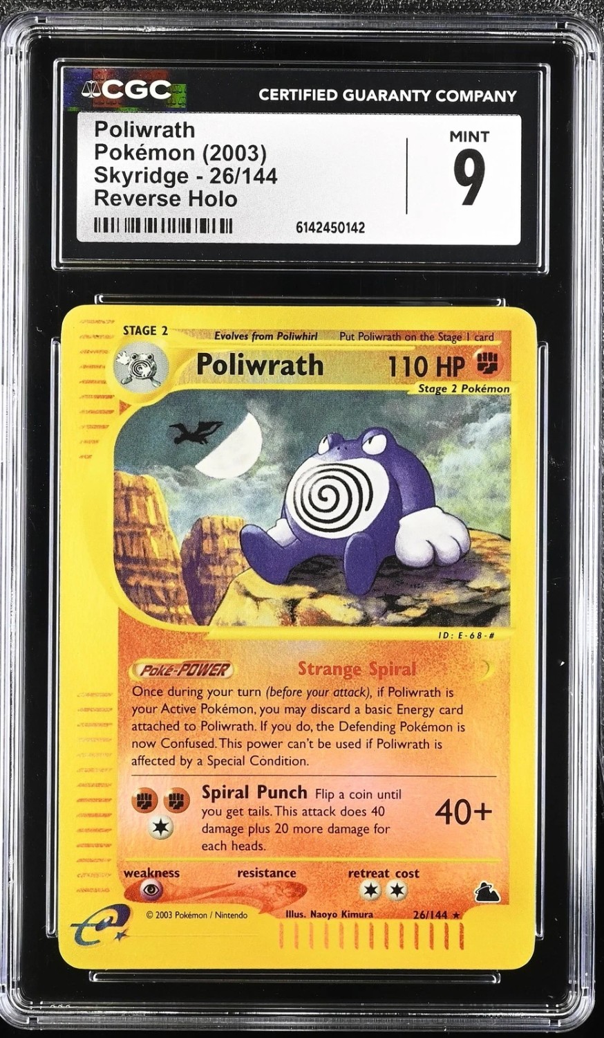 Poliwrath