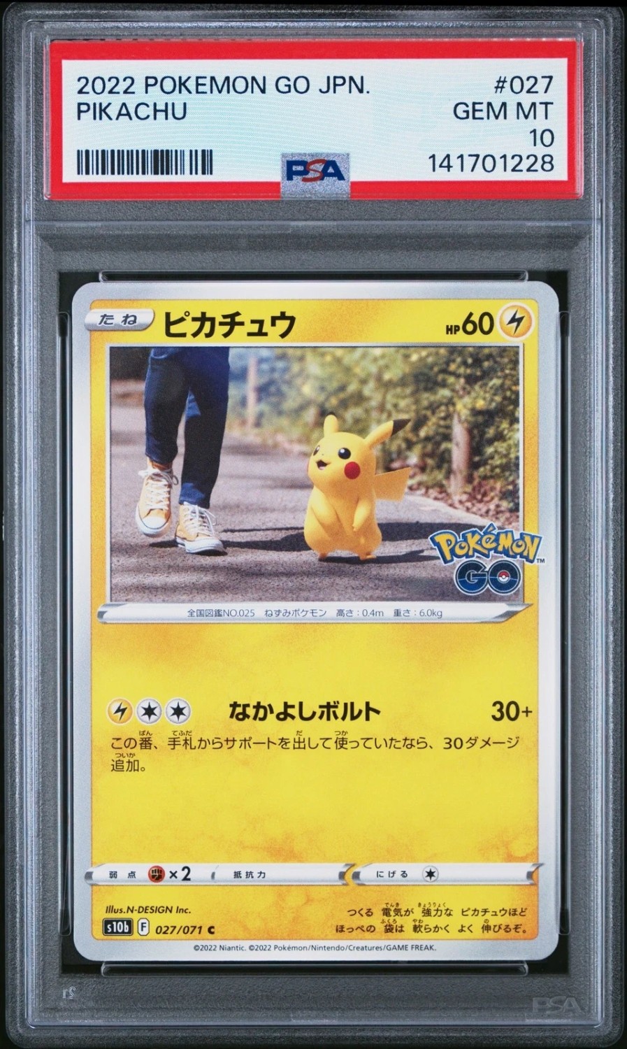 Pikachu