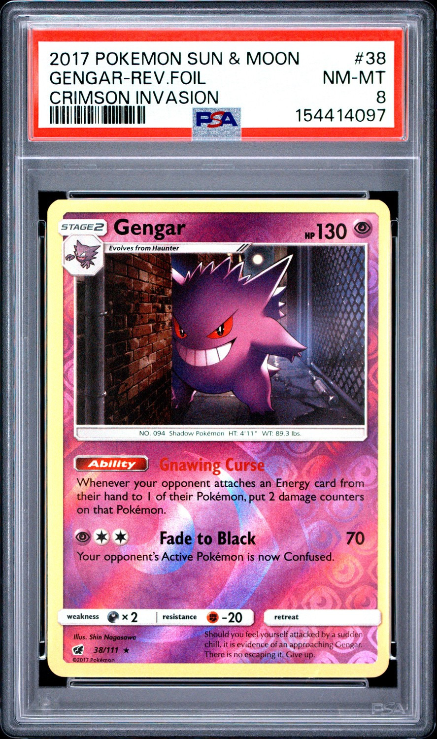 Gengar
