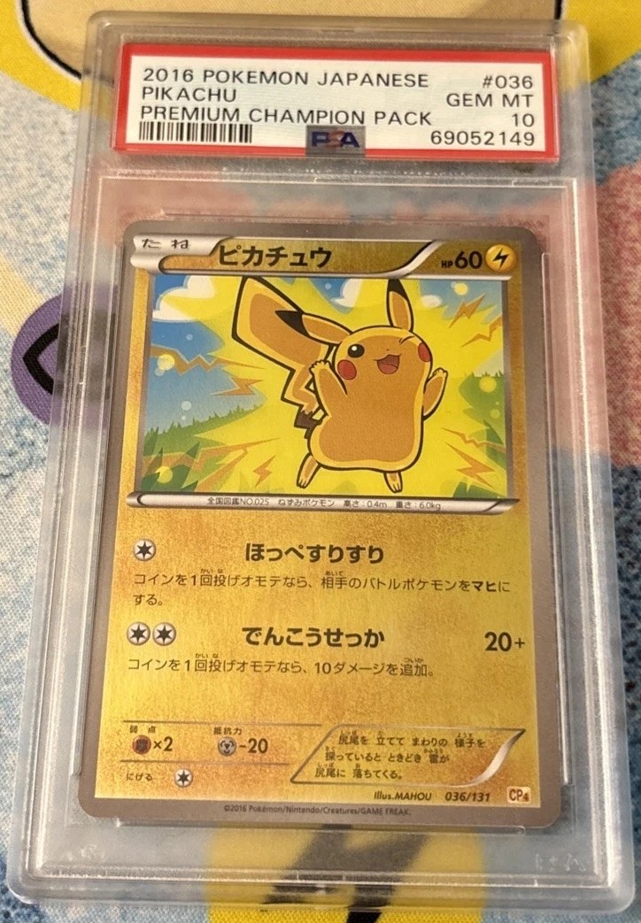 Pikachu
