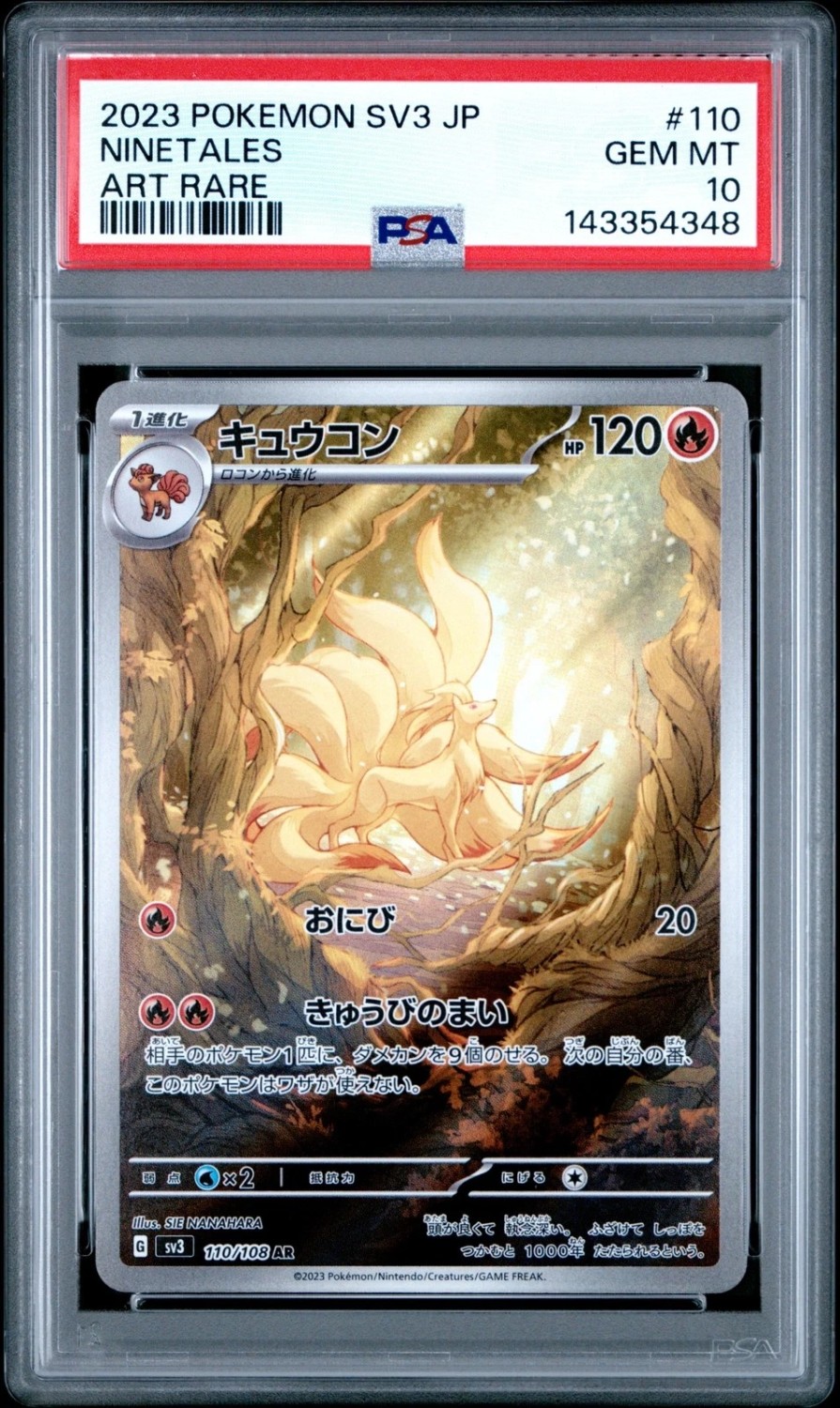 Ninetales