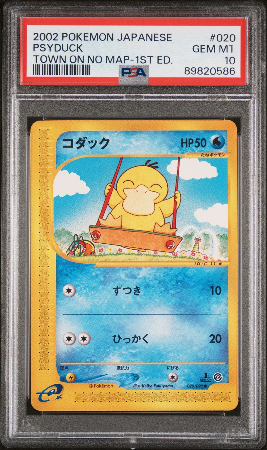 Psyduck
