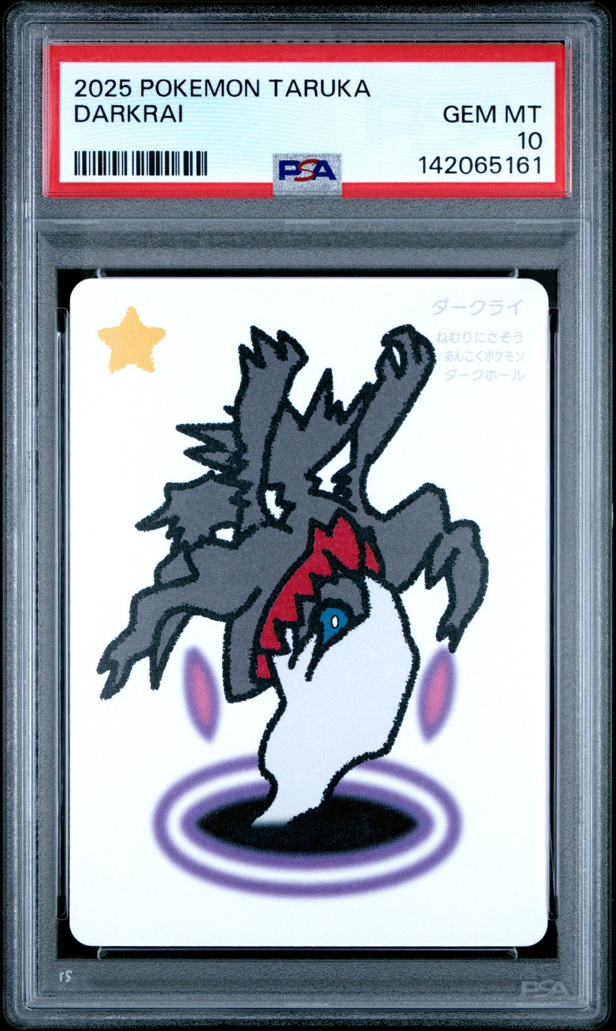 Darkrai