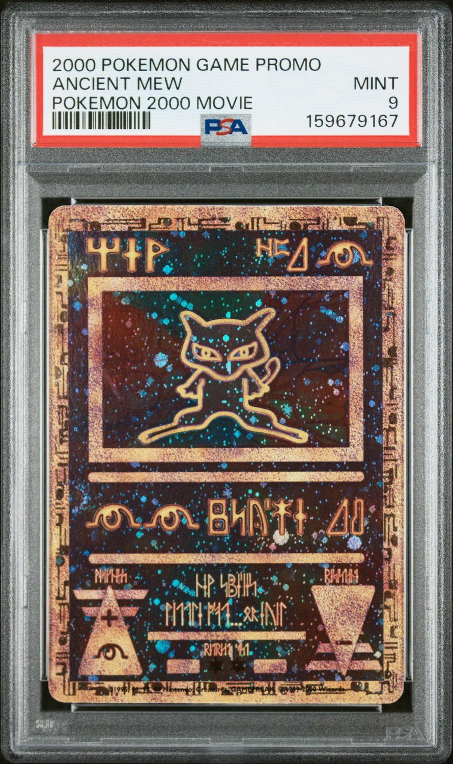 Ancient Mew