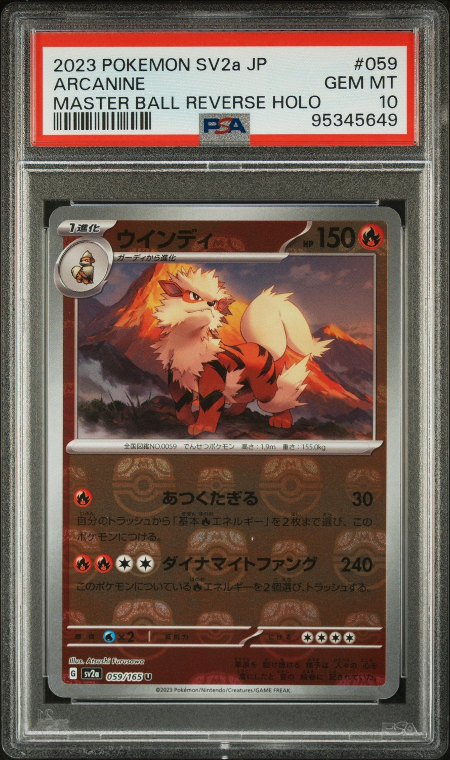 Arcanine