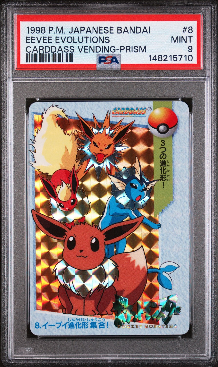 Eevee Evolutions