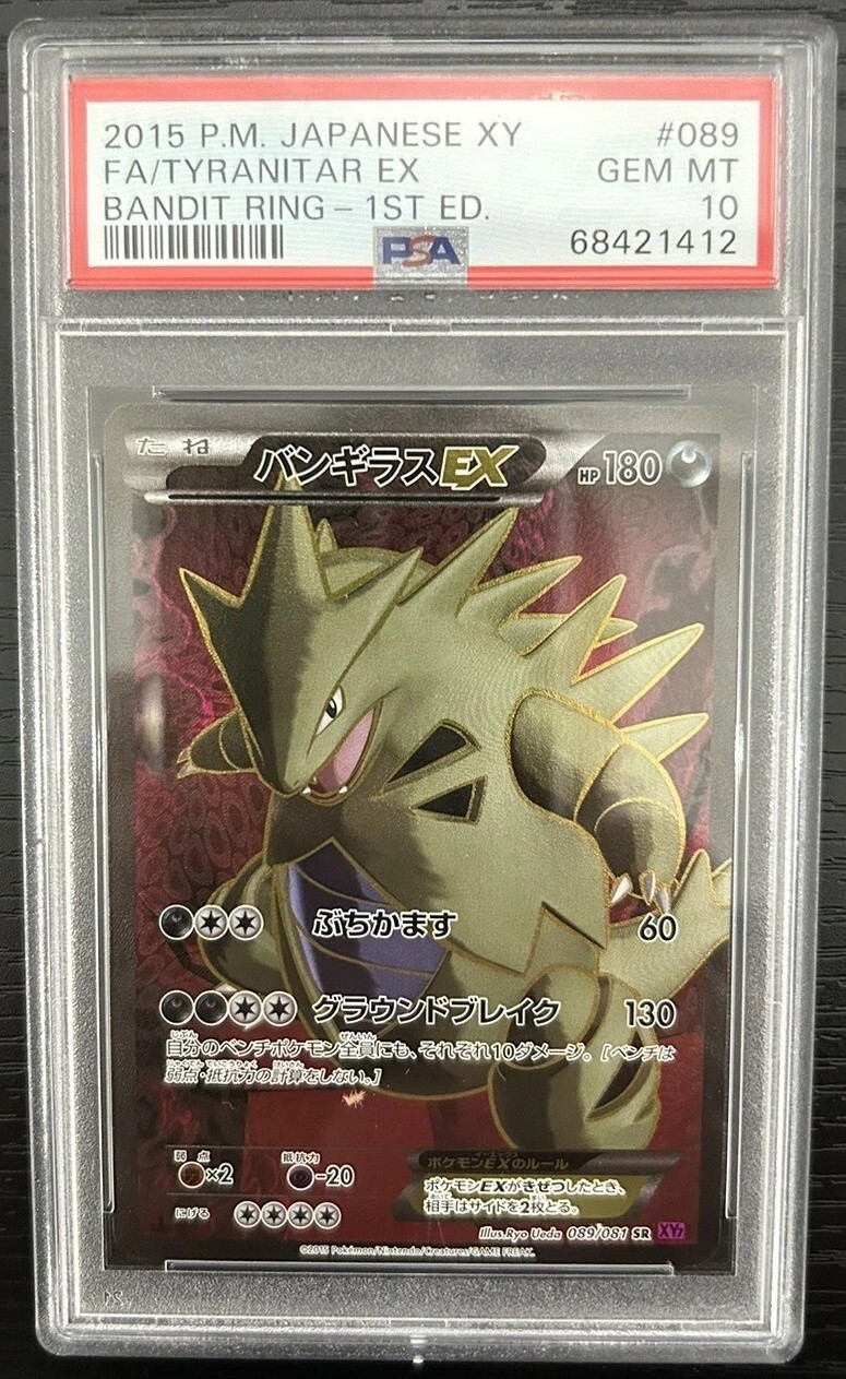 Tyranitar EX