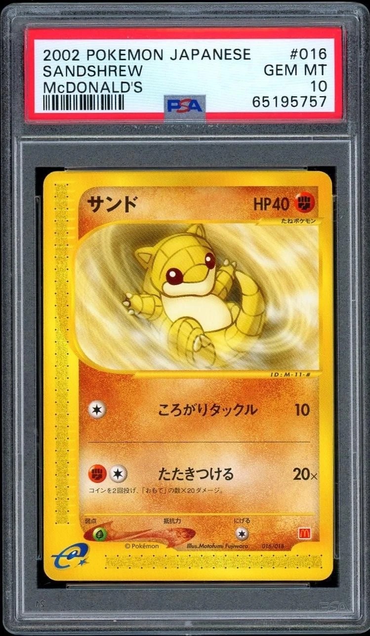 Sandshrew