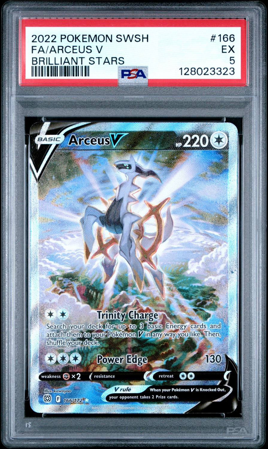 Arceus V