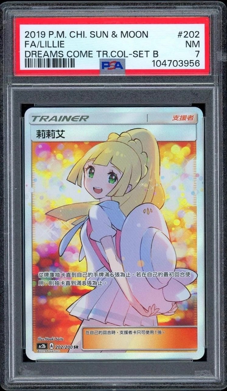 FA/LILLIE