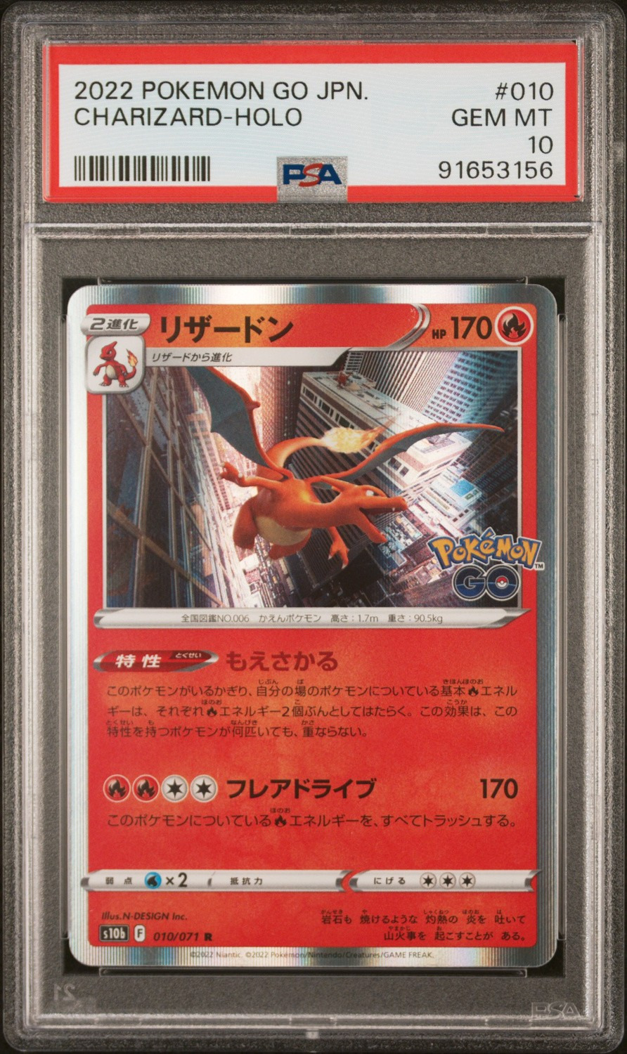 Charizard