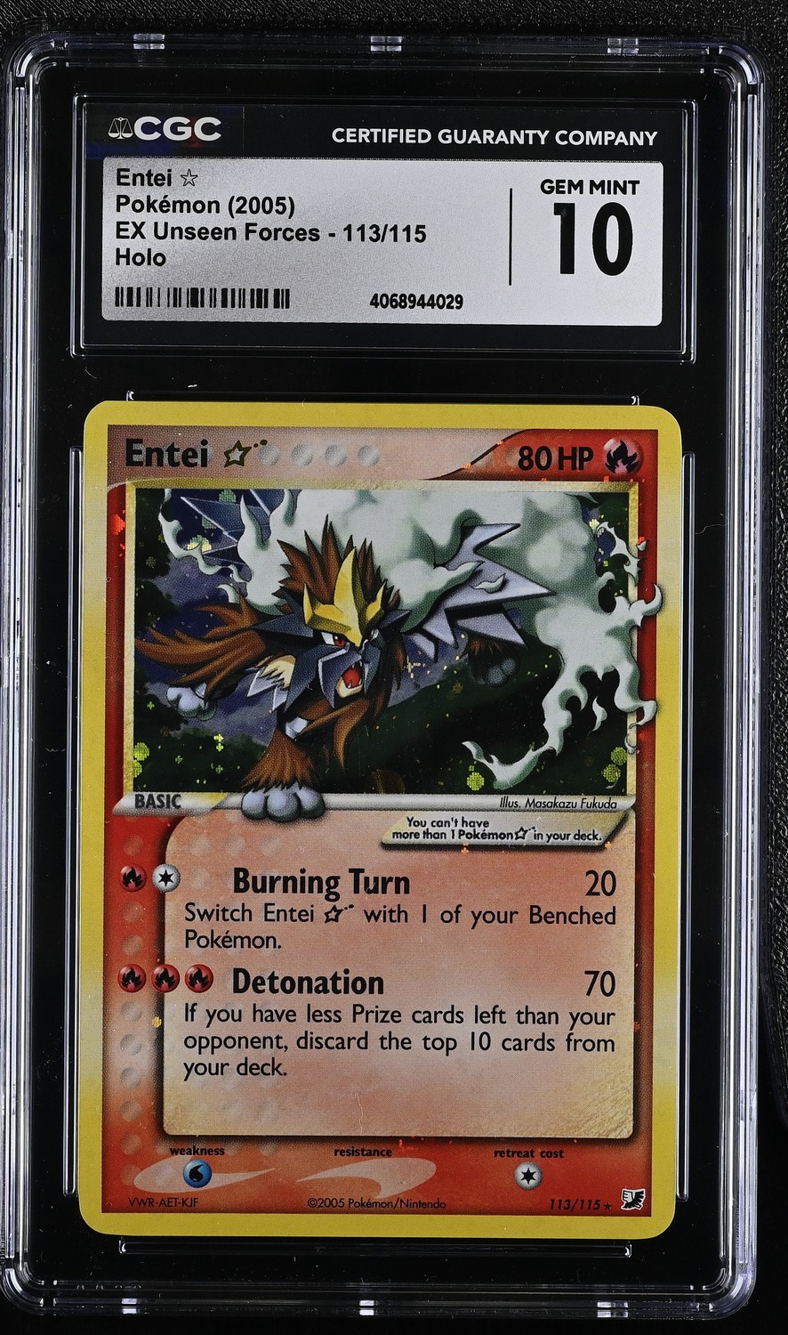 Entei