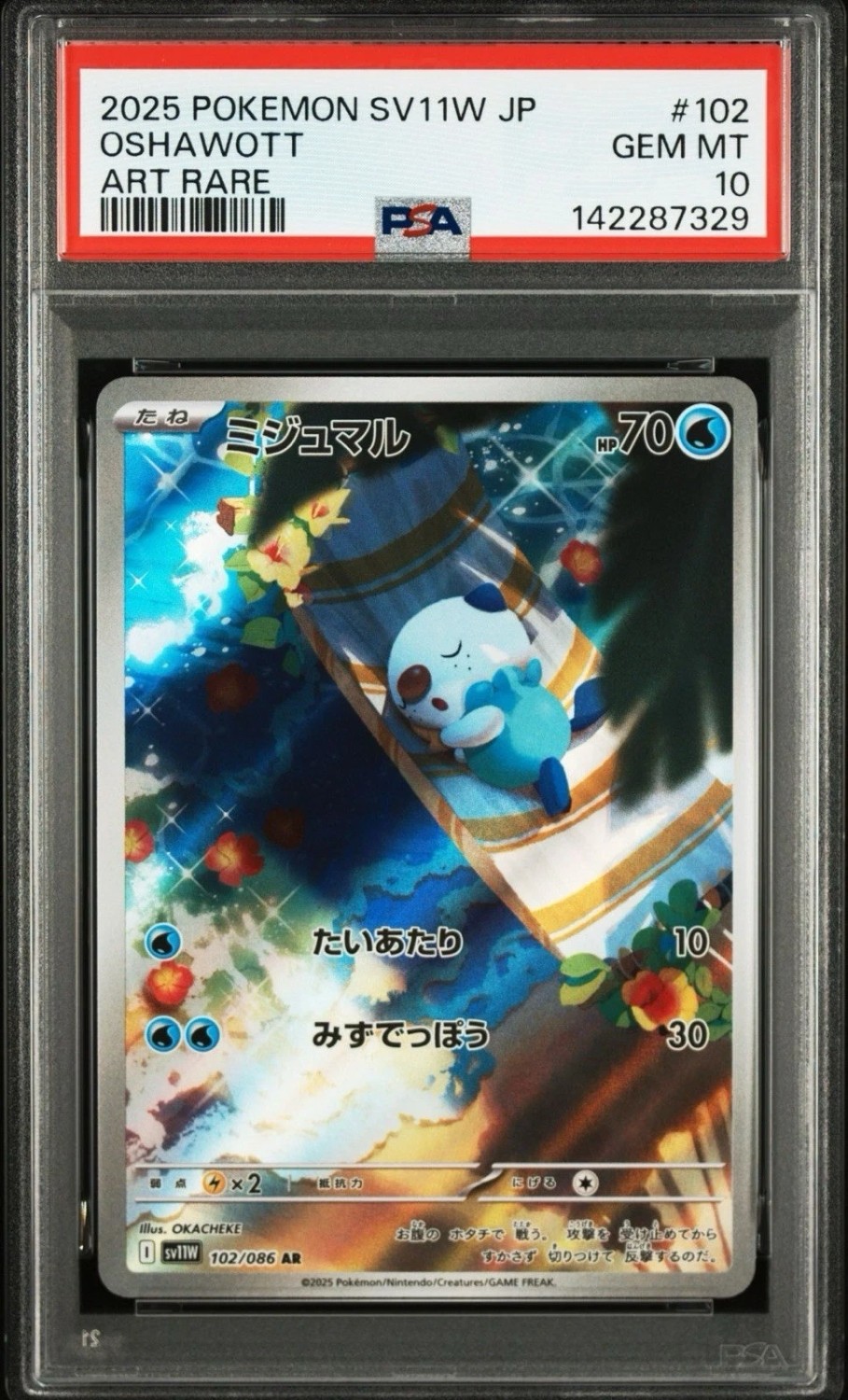 Oshawott