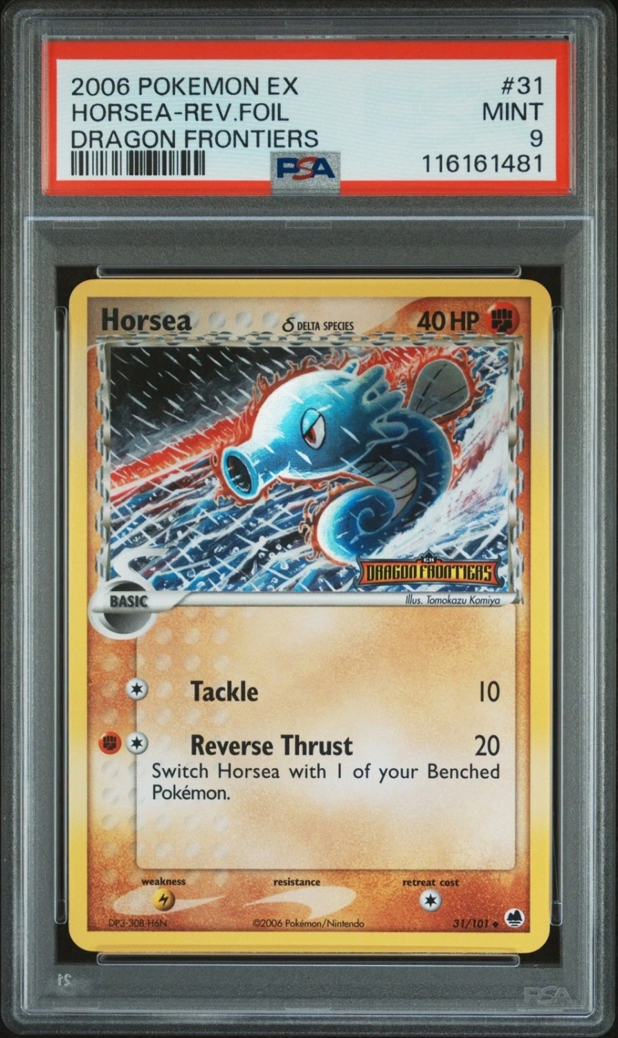 Horsea