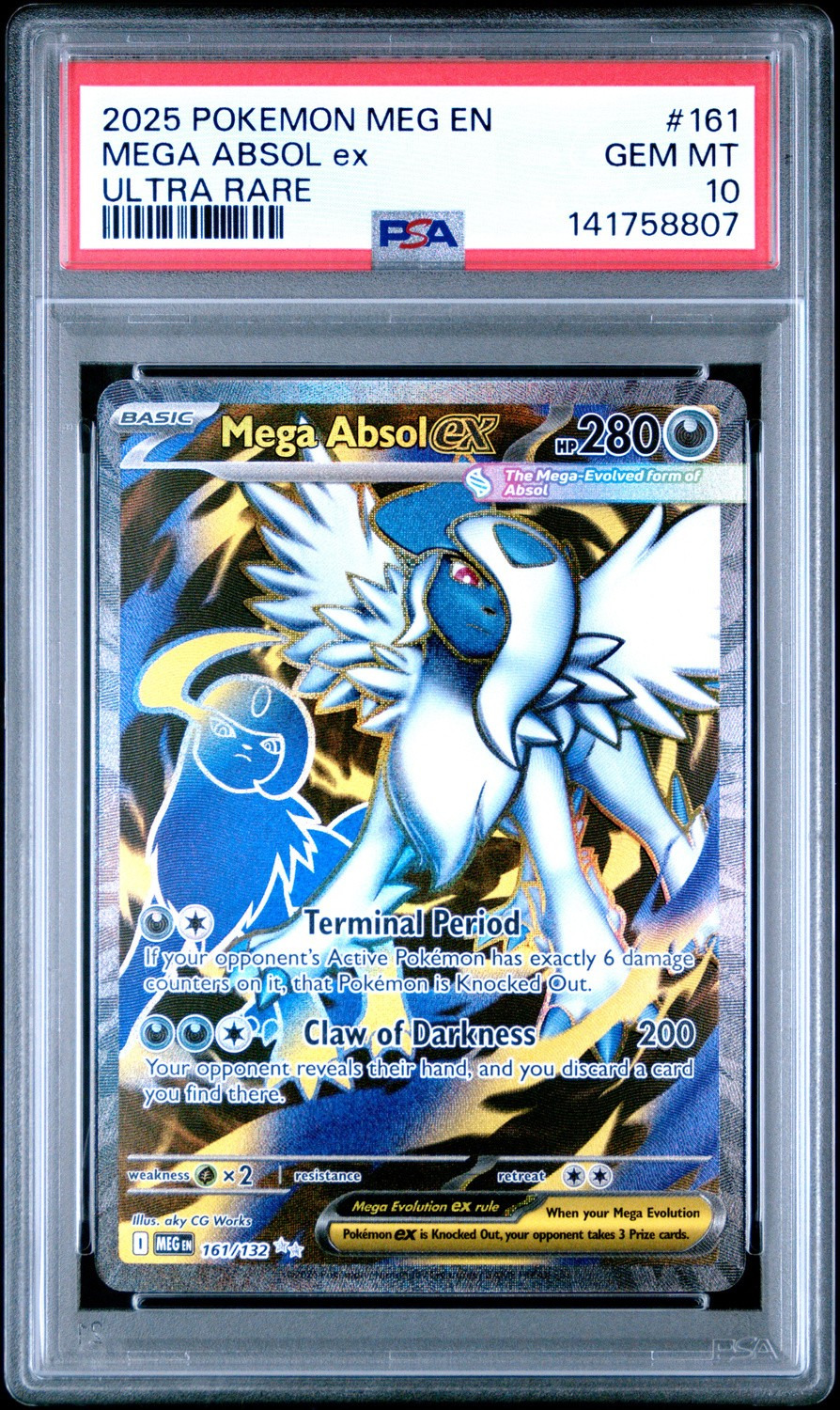 MEGA ABSOL ex