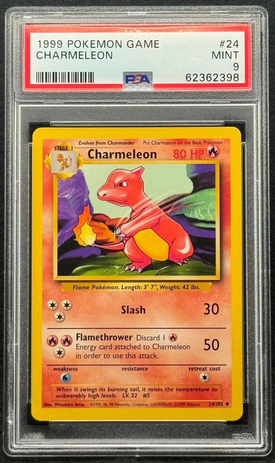 CHARMELEON