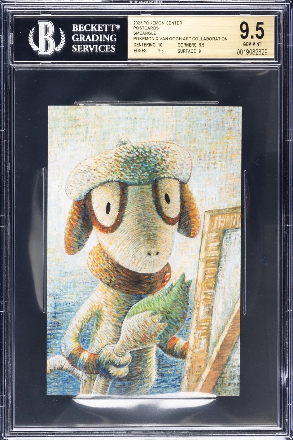 SMEARGLE