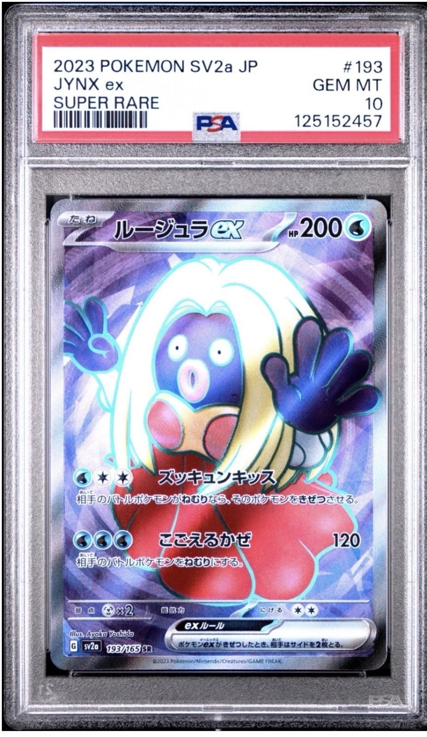 JYNX ex