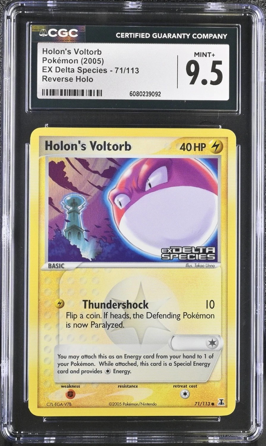 Holon's Voltorb