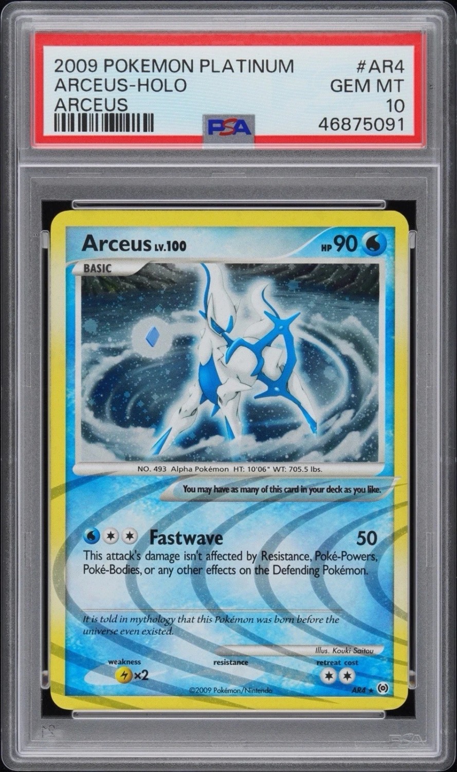 Arceus