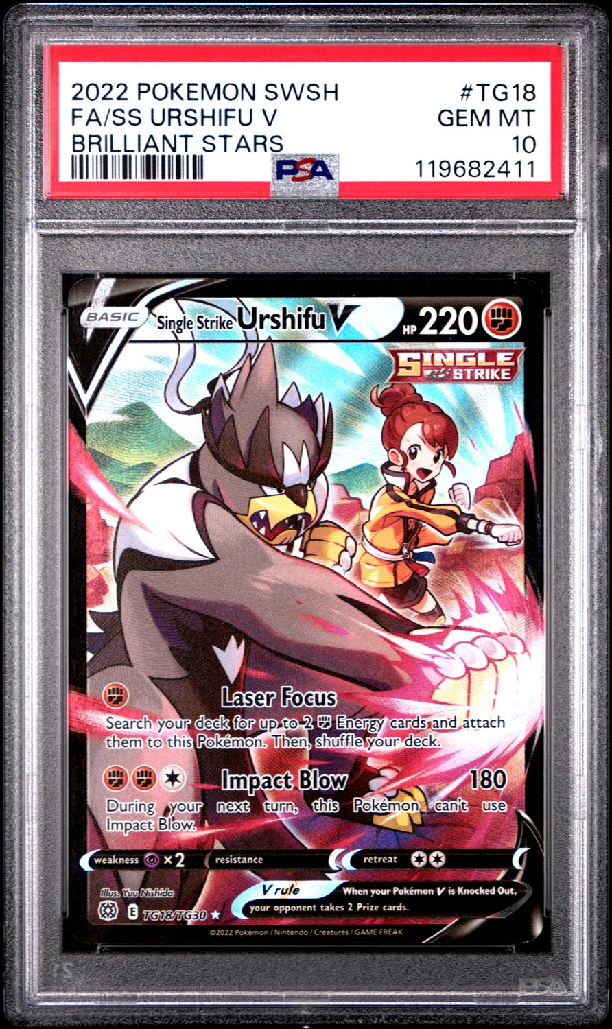 FA/SS URSHIFU V