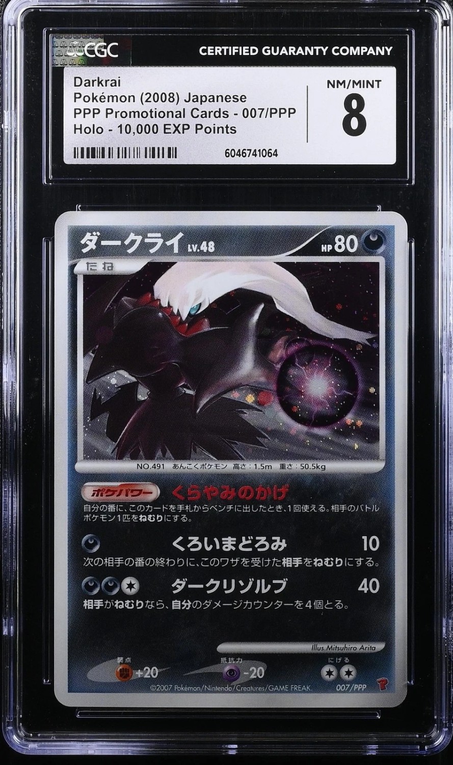 Darkrai